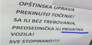 Sjenica: prekinuto točenje goriva za potrebe opštinske uprave Obaveštenje na benzinskoj pumpi u Sjenici o prekidu točenja goriva