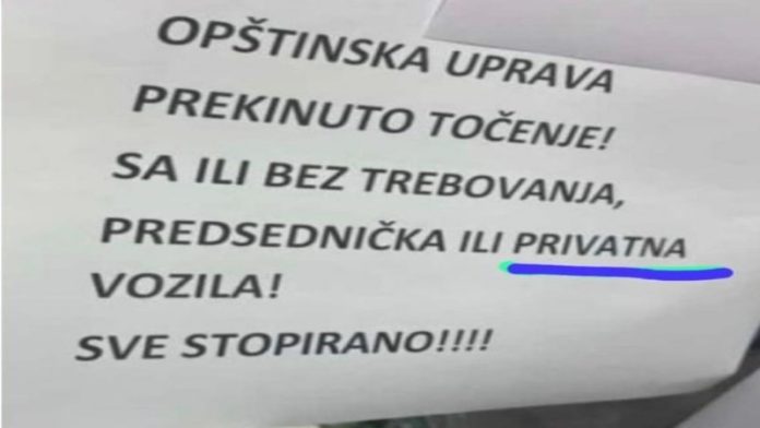 Obaveštenje na benzinskoj pumpi u Sjenici o prekidu točenja goriva