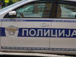 Ilustracija: zgrada tužilaštva i policijska istraga u Beogradu