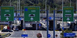 Grčka tokom leta suspenduje EES za turiste iz Srbije Granični prelaz i putnici tokom letnje sezone