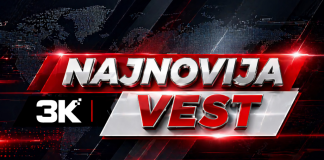 Nestala 12-godišnja Elena kod Pančeva: poslednji put viđena u 21.30 Fotografija nestale 12-godišnje Elene Juseinov iz Kaćareva kod Pančeva