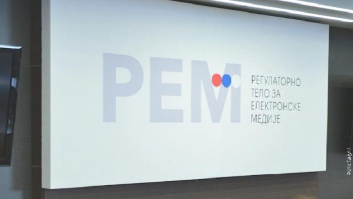 Regulatorno telo za elektronske medije (REM) pozvalo na minut zatamnjenih ekrana u znak sećanja
