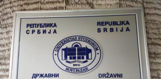 Državni univerzitet u Novom Pazaru prima 620 brucoša Državni univerzitet u Novom Pazaru najavio upis 620 brucoša