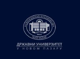 Zgrada Državnog univerziteta u Novom Pazaru i obaveštenje o upisu