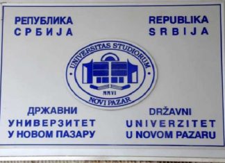 DUNP prijemni ispiti 29. i 30. juna, rang lista 10. jula Zgrada Državnog univerziteta u Novom Pazaru i najava prijemnih ispita