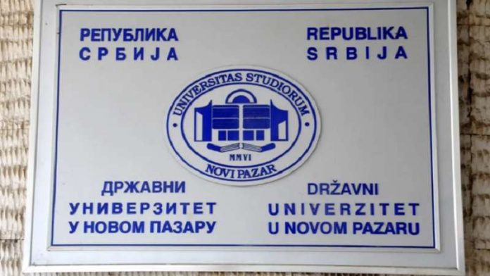 Zgrada Državnog univerziteta u Novom Pazaru i najava prijemnih ispita