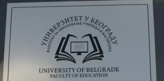 Fakultet u Novom Pazaru upisuje novu generaciju studenata Konkurs za upis nove generacije studenata na Fakultetu za obrazovanje učitelja i vaspitača u Novom Pazaru