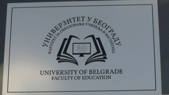 Konkurs za upis nove generacije studenata na Fakultetu za obrazovanje učitelja i vaspitača u Novom Pazaru
