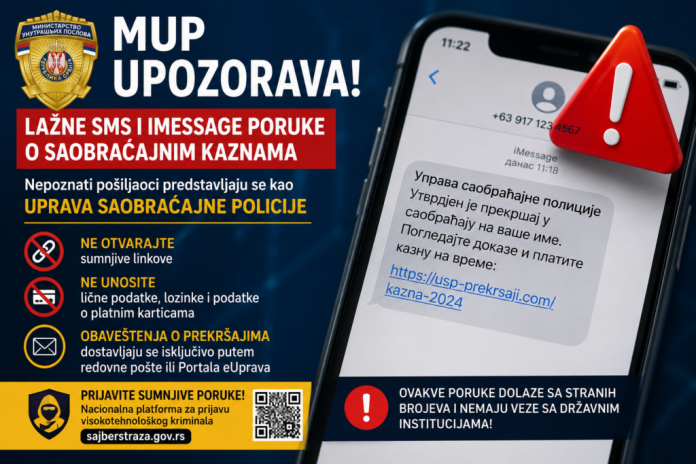 MUP upozorava građane na lažne SMS i iMessage poruke o saobraćajnim kaznama