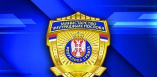 MUP upozorava na novu fišing prevaru preko Messenger poruka Policija i digitalna prevara fišing porukama preko Messenger aplikacije