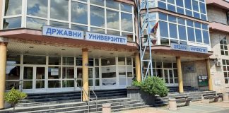 Na DUNP-u počinje upis: poznati termini i broj mesta Zgrada Državnog univerziteta u Novom Pazaru tokom upisnih aktivnosti