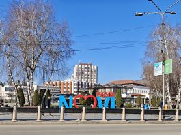 Učesnici letnjeg kampa “Mostovi kulture i jezika” u Novom Pazaru
