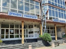 Zgrada Državnog univerziteta u Novom Pazaru i oglasna tabla za prijemne ispite