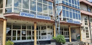 Prijemni ispiti na DUNP-u 29. i 30. juna Zgrada Državnog univerziteta u Novom Pazaru i oglasna tabla za prijemne ispite