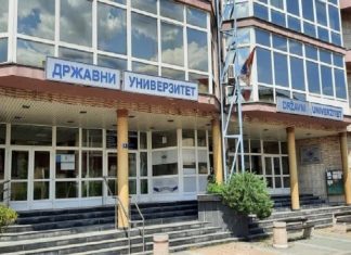 Prijemni ispiti na DUNP-u 29. i 30. juna Zgrada Državnog univerziteta u Novom Pazaru i oglasna tabla za prijemne ispite