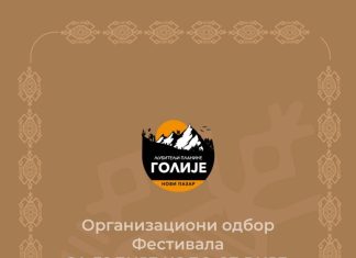 Otkazana manifestacija Sa Golije kolo se vije Zastava i folklor na Goliji, manifestacija otkazana u znak saučešća