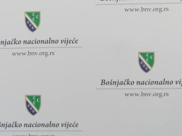 Sastanak Bošnjačkog nacionalnog vijeća sa predstavnicima bošnjačkih parlamentarnih stranaka