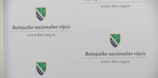 BNV: Dogovor o zajedničkom nastupu bošnjačkih stranaka Sastanak Bošnjačkog nacionalnog vijeća sa predstavnicima bošnjačkih parlamentarnih stranaka