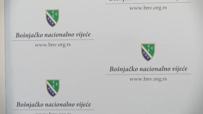 Sastanak Bošnjačkog nacionalnog vijeća sa predstavnicima bošnjačkih parlamentarnih stranaka