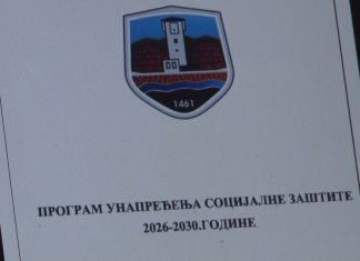 Javna rasprava o programu unapređenja socijalne zaštite u Novom Pazaru Sastanak i javna rasprava o programu unapređenja socijalne zaštite u Novom Pazaru