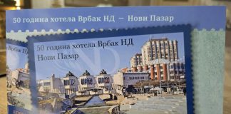 Memić: Hotel Vrbak na poštanskoj markici, 50 godina jubileja Hotel Vrbak u Novom Pazaru, povodom izdanja poštanske marke