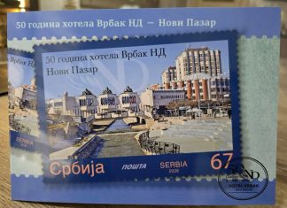 Memić: Hotel Vrbak na poštanskoj markici, 50 godina jubileja Hotel Vrbak u Novom Pazaru, povodom izdanja poštanske marke