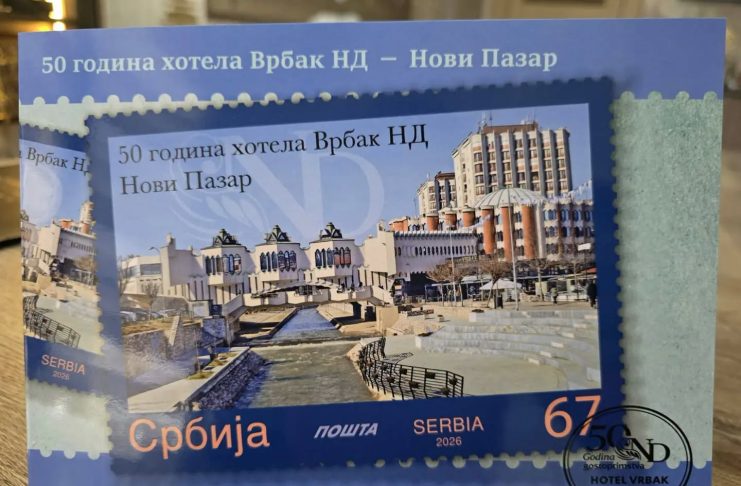 Hotel Vrbak u Novom Pazaru, povodom izdanja poštanske marke
