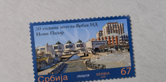 Pošta Srbije izdala marku povodom 50 godina Hotela Vrbak Prigodna poštanska marka povodom 50 godina Hotela Vrbak u Novom Pazaru