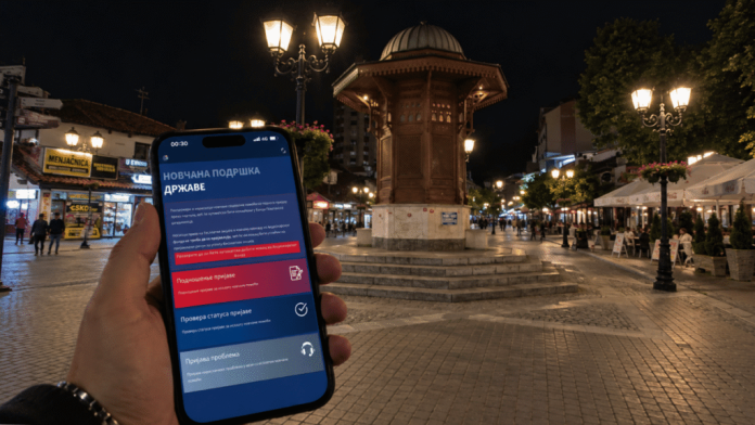 Portal Uprave za trezor na kome se podnosi elektronska prijava za jednokratnu pomoć