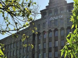 Saopštenje Pošte Srbije o roku za podizanje novčane naknade od 6.000 dinara