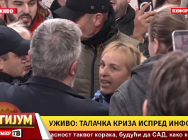Zgrada televizije Informer u Beogradu nakon prekida programa